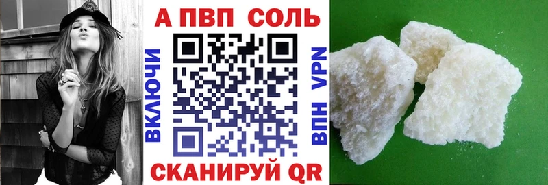 Какие есть наркотики Арск А ПВП Меф Амфетамин Канабис ГАШ