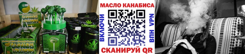 Cannafood марихуана  Арск 