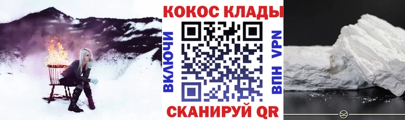 где можно купить   Арск  COCAIN Колумбийский 
