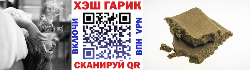 Гашиш Cannabis Арск