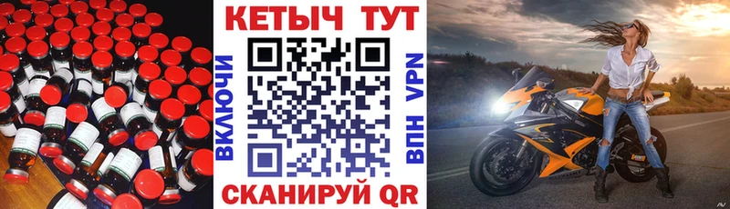 КЕТАМИН ketamine Арск