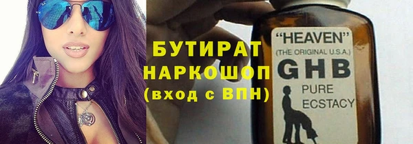 шишки Алексин