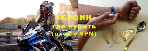 героин Алексеевка