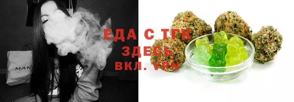 шишки Алексин