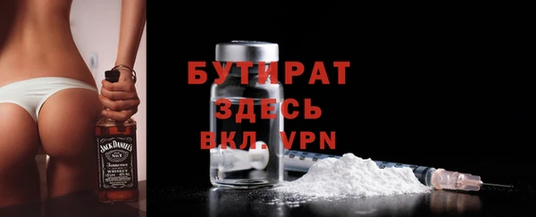 шишки Алексин