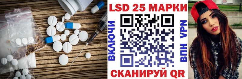 ЛСД экстази ecstasy  Арск 