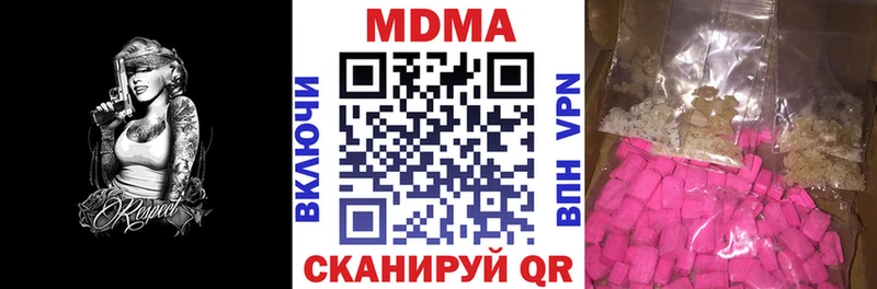 МДМА VHQ Арск