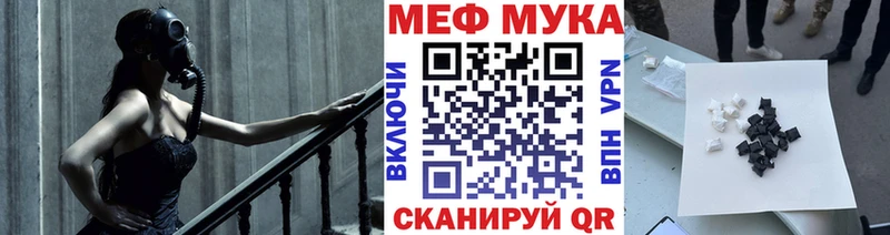 Меф mephedrone  Арск 