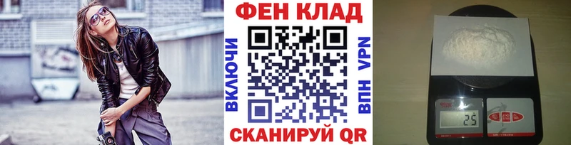 Первитин винт Арск
