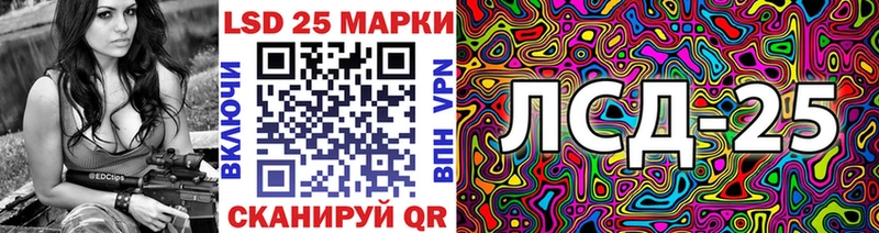 blacksprut онион Арск Марки 25I-NBOMe 1,5мг